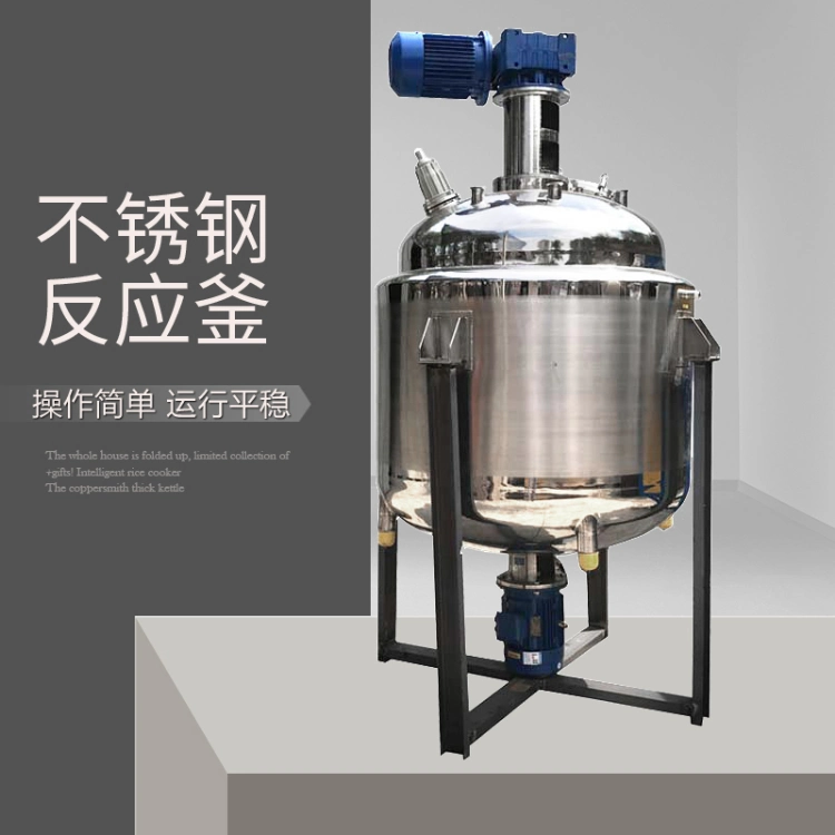 200L Electrically Heated and Insulated Stainless Steel Vacuum Reactor